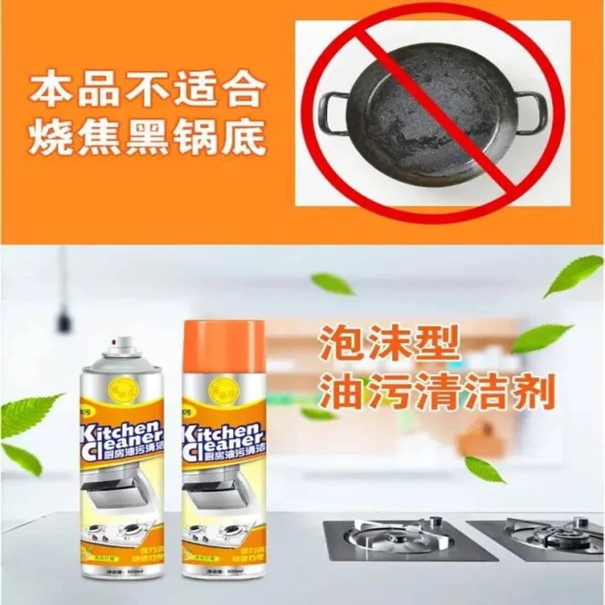Original Powerful Kitchen Cleaner Spray 4