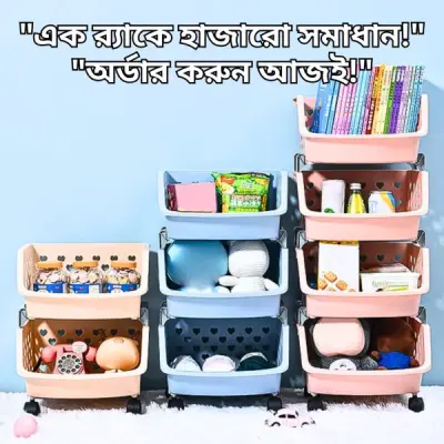 4 layer Storage Basket Multifunctional High Capacity Vegatable Rack 4