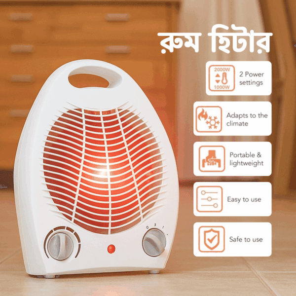 মিনি ইলেকট্রিক হিটার ফ্যান